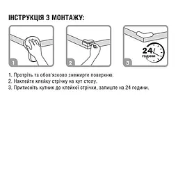 Накладки на кути MBM Kids 2 шт м'які білі (BS-01 WHITE) - мініатюра 6