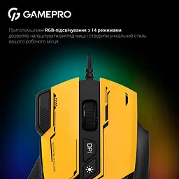 Миша GamePro жовта (GM300Y) - мініатюра 6