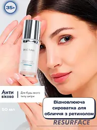 Набір для обличчя омолоджувальний професіональний Farmasi Resurfase Dr. C. Tuna 35+ - мініатюра 8