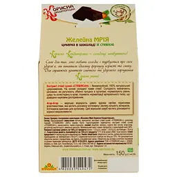 Цукерки Корисна Кондитерська Желейна мрія 150 г (493902) - мініатюра 2