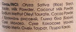 Очищуюча пудра Какао для чутливої шкіри обличчя LAKSI cosmetic 90 г - мініатюра 4