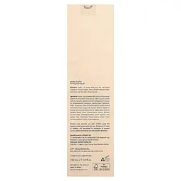 Очищувальна гідрофільна олія Beauty of Joseon Ginseng Cleansing Oil 210 мл - мініатюра 4