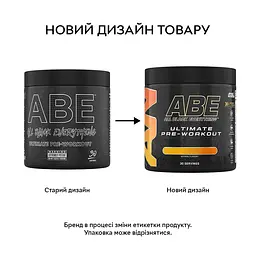 Передтренувальний комплекс Applied Nutrition Nutrition ABE, 375 грам - Кавун - мініатюра 2