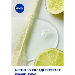 Гель для душу NIVEA Лемонграс з крапельками олії 250 мл - мініатюра 5