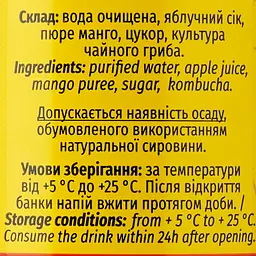 Уцінка. Напій Mikki Brew Kombucha Mangoo 0.33 л  - мініатюра 3