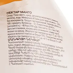 Нектар Sis манго 1.6 л - мініатюра 4