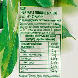 Нектар Jaffa з плодів манго 950 мл (760342) - мініатюра 3