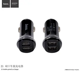 Адаптер автомобільний Hoco Z1 2USB 2.1 Азу - автозарядне біле - мініатюра 4