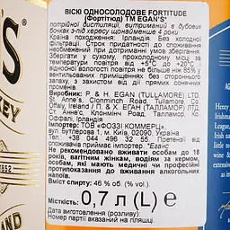 Віскі Egan's Fortitude Single Malt Irish Whiskey, 46%, 0,7 л - мініатюра 3