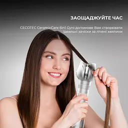 Фен-щітка CECOTEC CeramicCare 6in1 Gyro - мініатюра 9