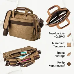 Сумка текстильна для ноутбука на два відділення 20178 Vintage коричневий - мініатюра 3