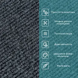 Самоклеюча плитка під ковролін Sticker Wall SW-00001420 300x300x4 мм Темно-сірий - мініатюра 5