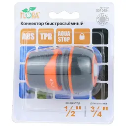 Конектор ½" швидкознімний для шланга ¾" аквастоп з замком (ABS+TPR) FLORA (5015454) - мініатюра 7
