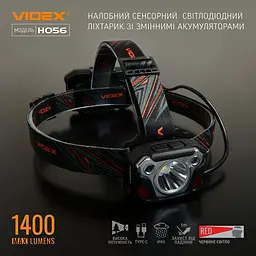 Налобний ліхтар Videx VLF-H056 [144606] - мініатюра 3