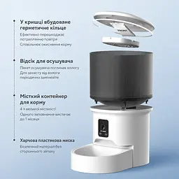 Автоматична годівниця для котів Elecpet 4 л Wi-Fi та відеокамера, білий - мініатюра 9