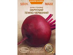 Буряк столовий НАСІННЯ УКРАЇНИ (10 пачок) Максі «ОКРУГЛИЙ ТЕМНО-ЧЕРВОНИЙ» 10 г (рс)