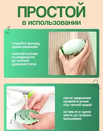 Багаторазовий ролик для збирання ворсу та пилу • Ролик для чищення одягу, меблів і текстилю - мініатюра 4