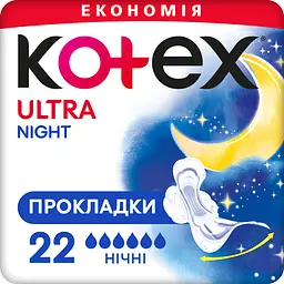 Гігієнічні прокладки Kotex Ultra Night 22 шт.