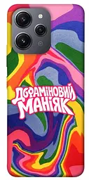 Чохол Demsky Dopamine для Xiaomi Redmi 12