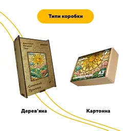 Дерев'яний фігурний пазл puzzlean Сонячний Приплив, А3, Дерев'яна коробка 200 елементів - мініатюра 4