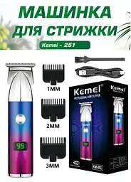 Машинка для стрижки волосся Kemei KM-251 акумуляторна 3 насадки в комплекті професійний тример для бороди та вусів - мініатюра 4