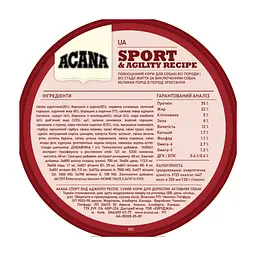 Сухий корм для собак Acana Sport&Agility Recipe 17 кг (0064992530174) - мініатюра 2