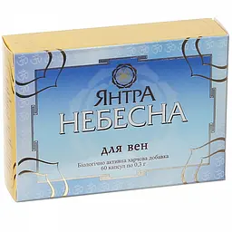 Капсули Янтра 2006 Небесна для вен 60 капсул