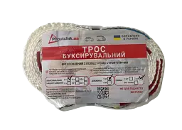 Трос буксирувальний зі скобами POPUTCHIK 7 т 5 м - мініатюра 2