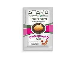 Протруйник АГРОПРОТЕКШН 12мл АТАКА UNDERGROUND (картопля, овочі) (Картопля)
