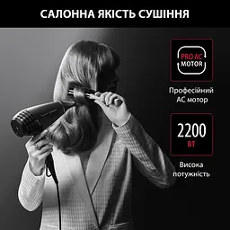 Фен Rowenta CV888LF0 (6814745) - мініатюра 4