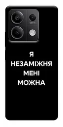 Чохол Demsky Я незаміжня для Xiaomi Redmi Note 13 5G