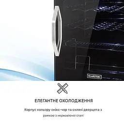 Холодильник для напоїв Klarstein Beersafe XL Onyx (10032871) - мініатюра 4