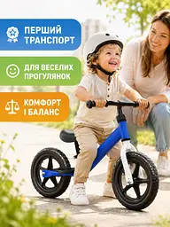 Біговел дитячий 12" синій EVA колеса сталева рама для дітей 2-4 років (49675968) - мініатюра 9