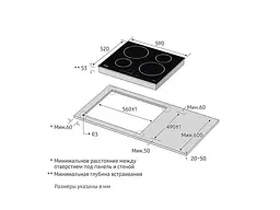 Варильна поверхня Samsung NZ64H37070K - мініатюра 11