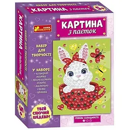 Картина з паєток Ranok Creative Зайченя 10100585У