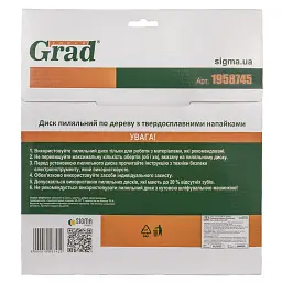Диск пильний Grad по дереву з твердосплавними напайками 250×32(30;25.4)×40T GRAD (1958745) (1958745) - мініатюра 4