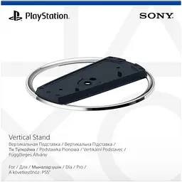 Підставка для консолі Sony Vertical Stand for PS5 Consoles (CFI-ZVS1,1000041340) [108596] - мініатюра 3