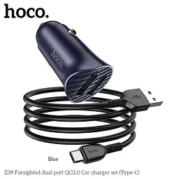 Адаптер автомобільний HOCO Type-C cable Farsighted Z39 18W набір чорний - мініатюра 3