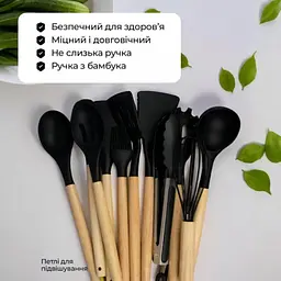 Кухонний набір силіконових приладів з деревʼяними ручками 12 предметів, термостійкий, чорний - мініатюра 2