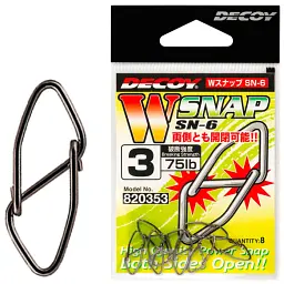 Застежка Decoy SN-6 W Snap 5 (8 шт/уп)