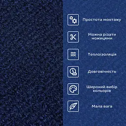 Самоклеюча плитка Sticker Wall під ковролін у рулоні синій 600х3000мм SW-00002585 - мініатюра 4