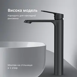 Високий змішувач для умивальника AM.PM Func чорний F8F92022 - мініатюра 7