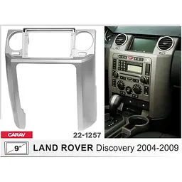 Перехідна рамка Land Rover Discovery Carav 22-1257 - мініатюра 2