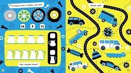 Книга Ранок Прокачай мозок! Техніка - Інна Конопленко (N1543002У) - мініатюра 2