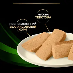 Вологий дієтичний корм для дорослих собак та цуценят Purina Pro Plan Veterinary Diets HA Hypoallergenic для зниження ознак інгредієнтної та нутрієнтної непереносимості 195 г - мініатюра 4