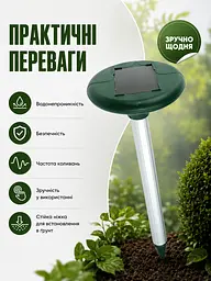 Ультразвуковий відлякувач кротів, гризунів та комах на сонячній батареї для саду та городу, акумуляторний, 2 шт (26276277) - мініатюра 3