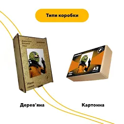 Дерев'яний фігурний пазл puzzlean Лідер гонки, А3, Картонна коробка 200 елементів - мініатюра 4