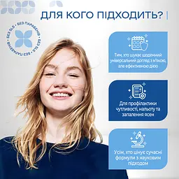 Зубна паста Medosan All-Day Care для комплексного захисту на кожен день 75 мл - мініатюра 5