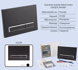 Набір Qtap Nest 4 в 1 підвісний унітаз Robin Ultra Quiet 520x365x365 + комплект інсталяції QT13332381AW47503 - мініатюра 5