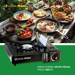 Плитка газова Grupa Pegas 1900 Вт (1961) - мініатюра 4